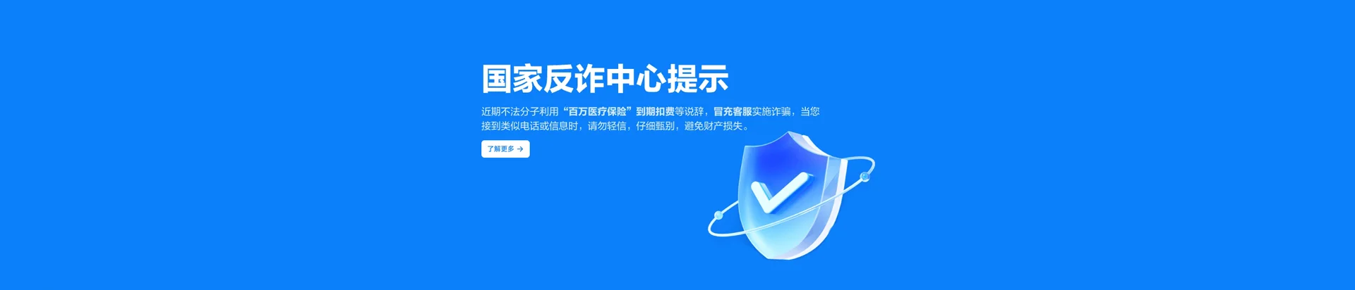 东台市移动宽带