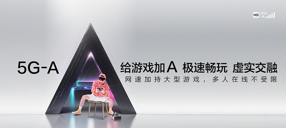 中国移动东台市移动宽带