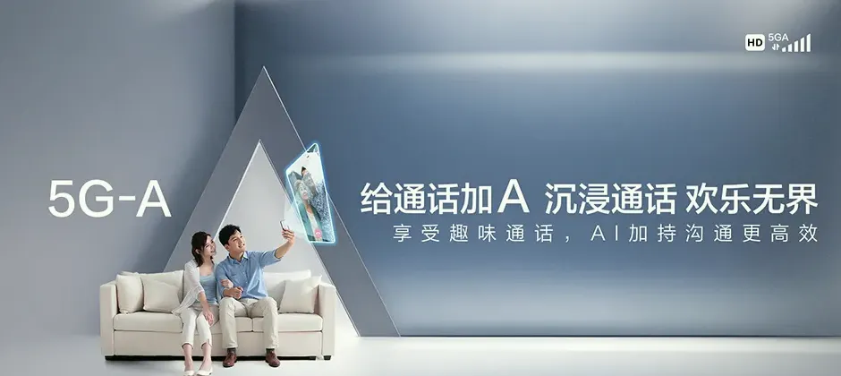东台市东台市国营新曹农场 移动宽带