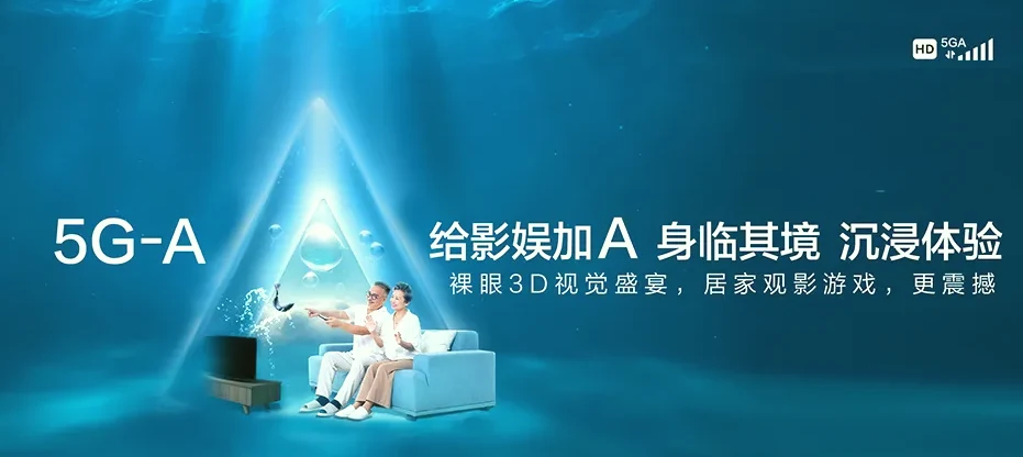 东台市东台市沿海经济区 移动宽带