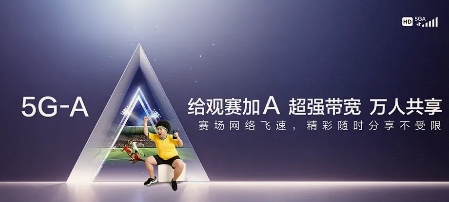 东台市东台市许河镇 移动宽带