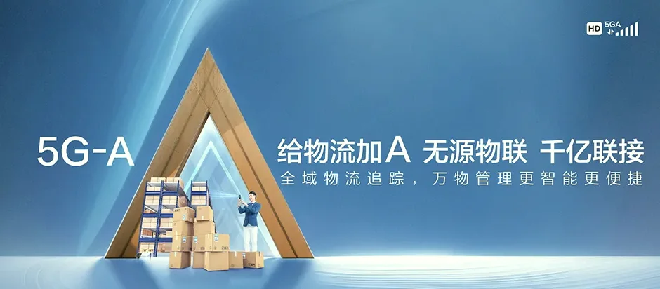 东台市东台市新街镇 移动宽带