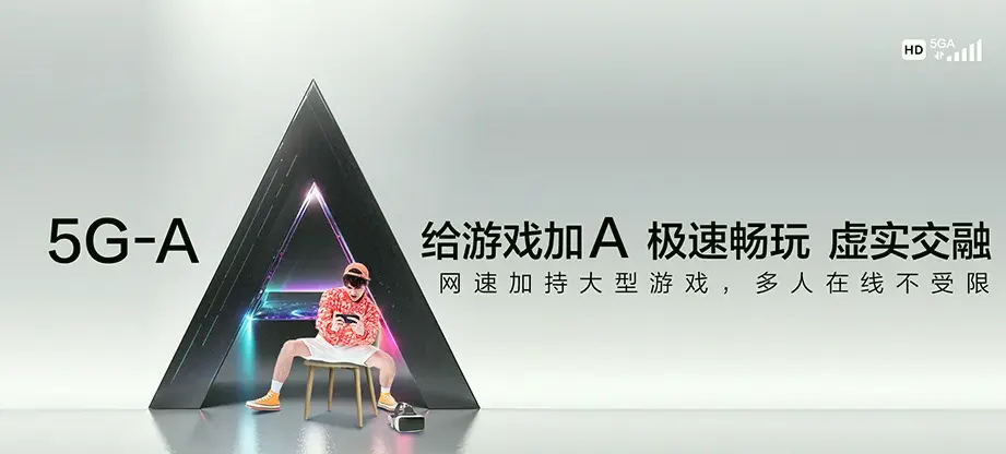 东台市东台市高新区 移动宽带移动宽带办理资费表