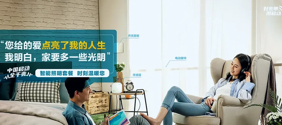 东台市东台市梁垛镇 移动宽带移动宽带办理资费表