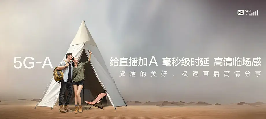 东台市东台市头灶镇 移动宽带